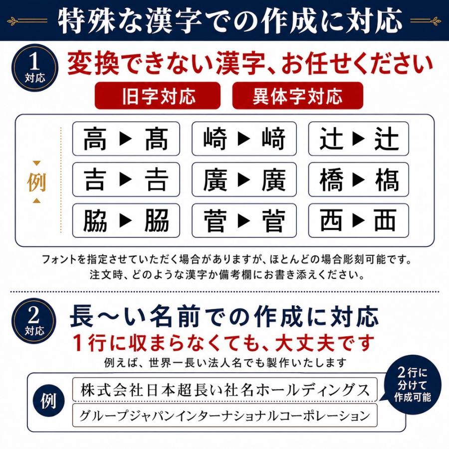 古物商タブレットDX 紺色 プレミアムケース入り レーザー彫刻対応 屋号