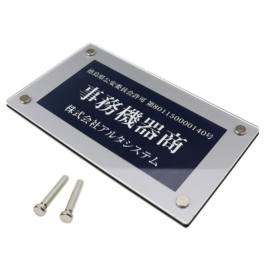 古物商タブレット(シルバー) 古物商許可標識専用ケース付 メール便(ネコポス)送料無料/|altasystem|02