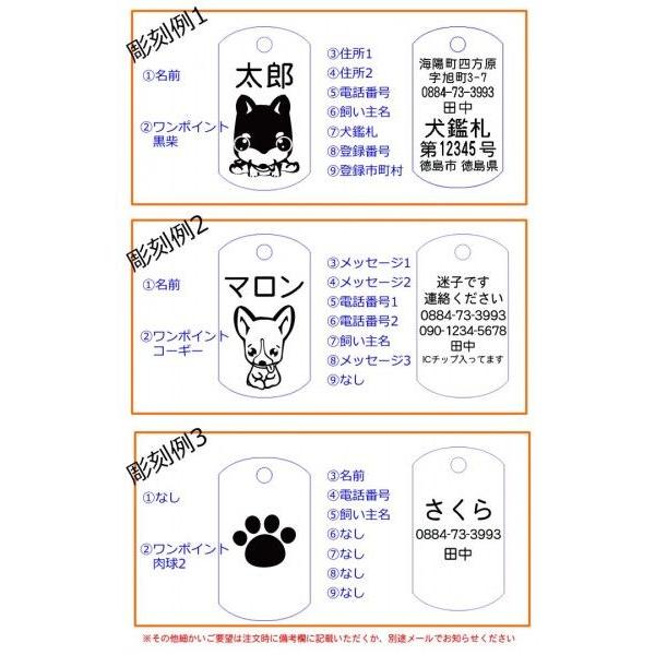 鑑札迷子札 シルバー わんこ用ドッグタグ 予備にもう1個おまけ アクリル製 メール便 ネコポス 送料無料 彫刻文字 両面彫刻 犬用 Dt 001 アルタシステム 通販 Yahoo ショッピング