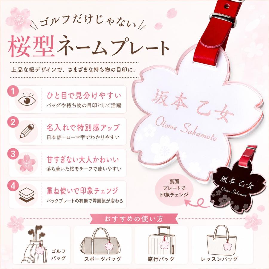 ゴルフ ネームプレート ネームタグ 名入れ 名前入り ゴルフバッグ 荷物