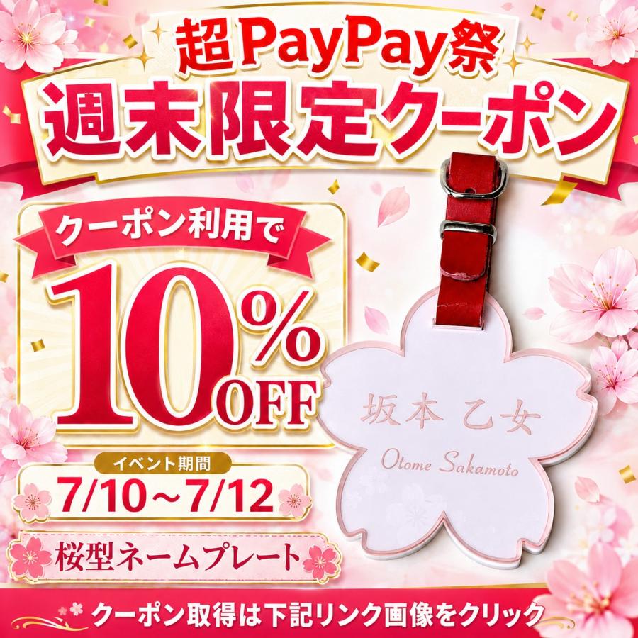 ゴルフ ネームプレート ネームタグ 名入れ 名前入り ゴルフバッグ 荷物