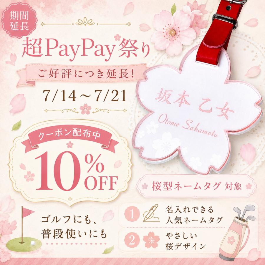 ゴルフ ネームプレート ネームタグ 名入れ 名前入り ゴルフバッグ 荷物