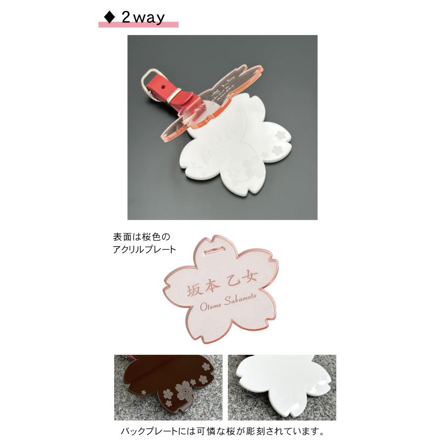 桜型 ゴルフ ネームプレート 文字が消えない レーザー彫刻 名前札