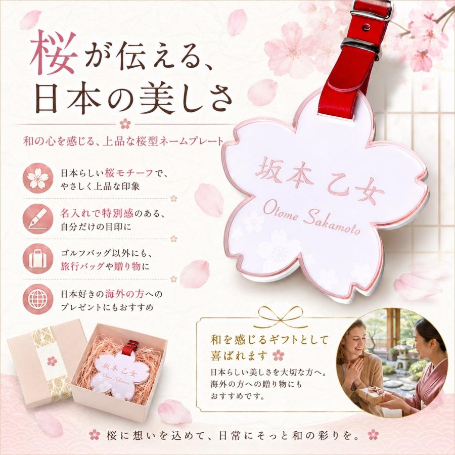 ゴルフ ネームプレート ネームタグ 名入れ 名前入り ゴルフバッグ 荷物