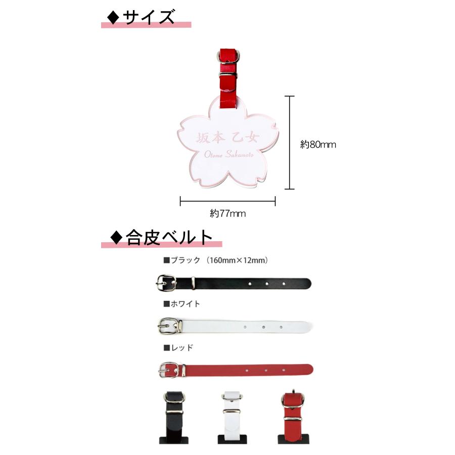 ゴルフ ネームプレート（桜型）文字が消えない レーザー彫刻 名前札