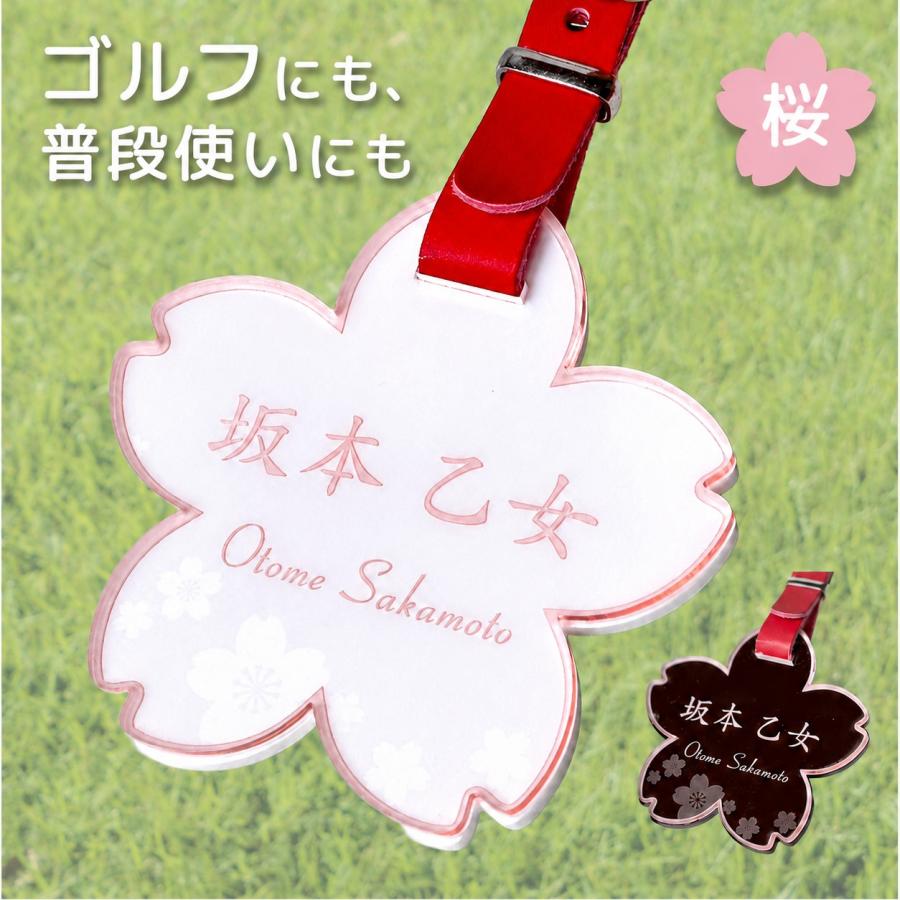 ゴルフ ネームプレート ネームタグ 名入れ 名前入り ゴルフバッグ 荷物