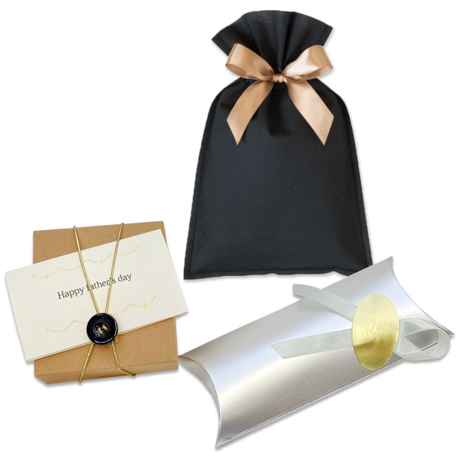 ALTA ギフトラッピング（ギフトラッピング袋）※オプションのため