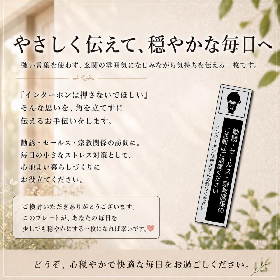 セールス 勧誘 お断り ステッカー セールスお断り 勧誘お断り