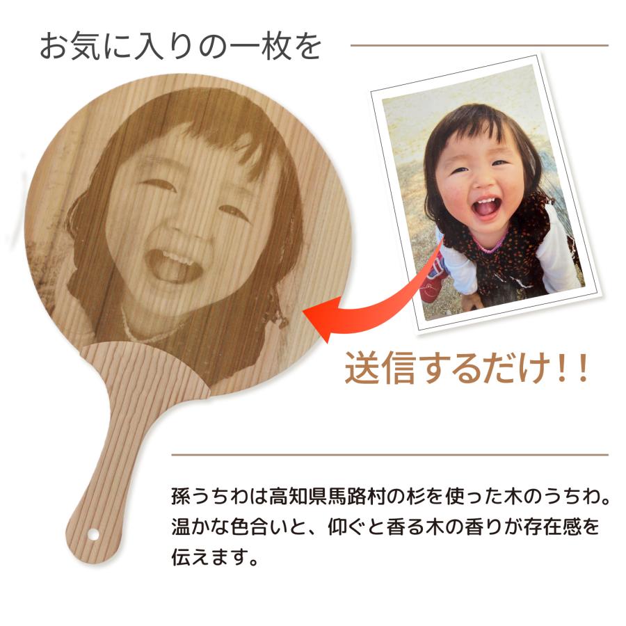 浅尾選手　うちわ 35449_07_pdm.jpg