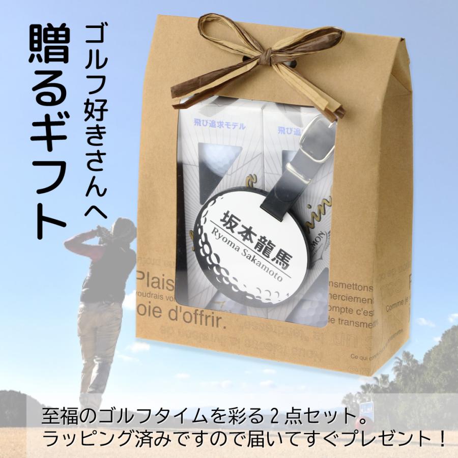 ゴルフ好き3点セット（ゴルフボール＆リストバンド＆丸型ホワイト