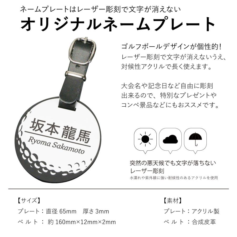 ゴルフ好き3点セット（ゴルフボール＆リストバンド＆丸型ホワイト