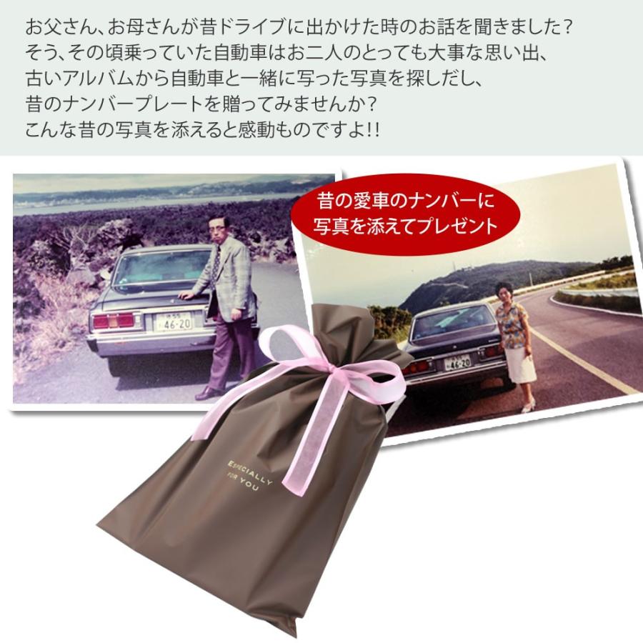 ナンバープレート タブレット ブラック 自動車 専用ケース 簡易スタンド付 ポスト投函 メール便 ネコポス 送料無料 レーザー彫刻 誕生日 プレゼント Ntab A Bk アルタシステム 通販 Yahoo ショッピング