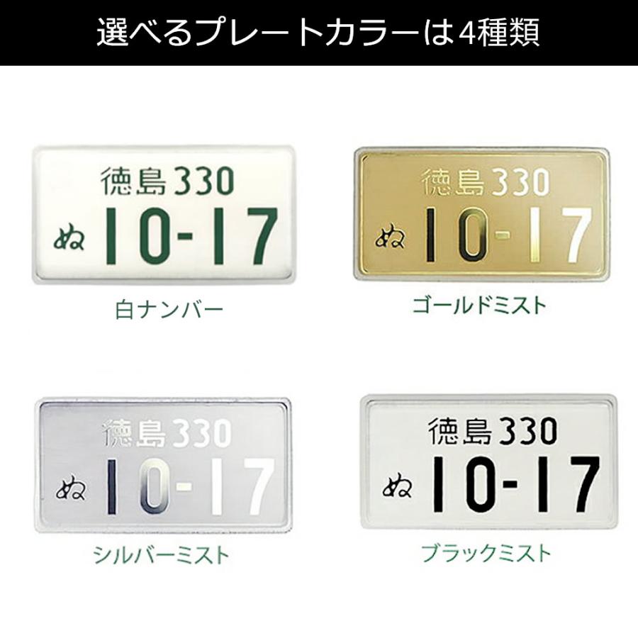 ナンバープレート タブレット（自動車・中型大型バイク）スタンド付