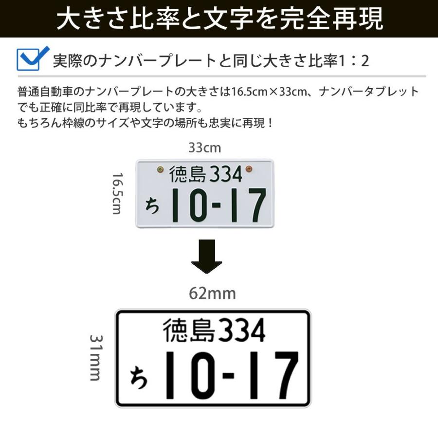 ナンバープレート タブレット クリア 自動車 専用ケース 簡易スタンド付 ポスト投函 メール便 ネコポス 送料無料 レーザー彫刻 プレゼント Ntab A アルタシステム 通販 Yahoo ショッピング
