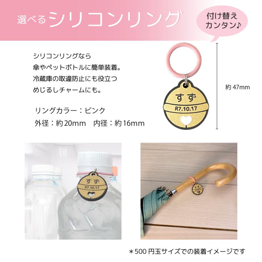 迷子札 2個セット（ドラすず）超軽量アクリル製 文字が消えないレーザー彫刻 犬用迷子札 猫用ネームタグ |  | 06