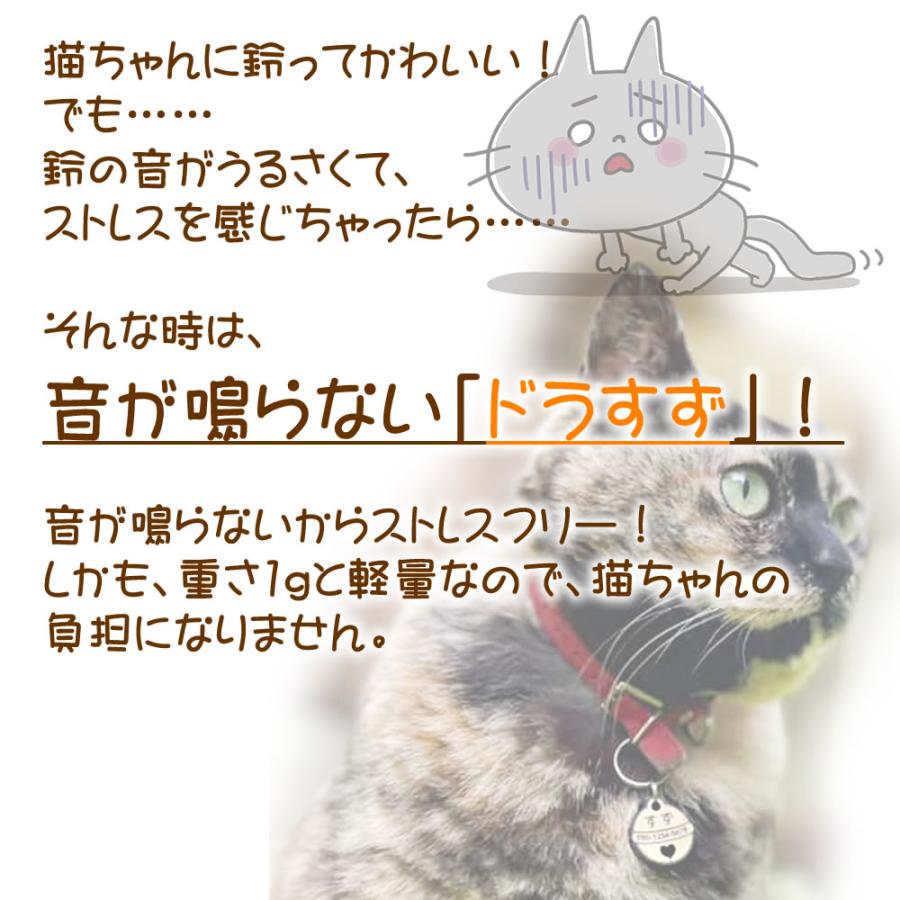 迷子札 2個セット（ドラすず）超軽量アクリル製 文字が消えないレーザー彫刻 犬用迷子札 猫用ネームタグ |  | 02