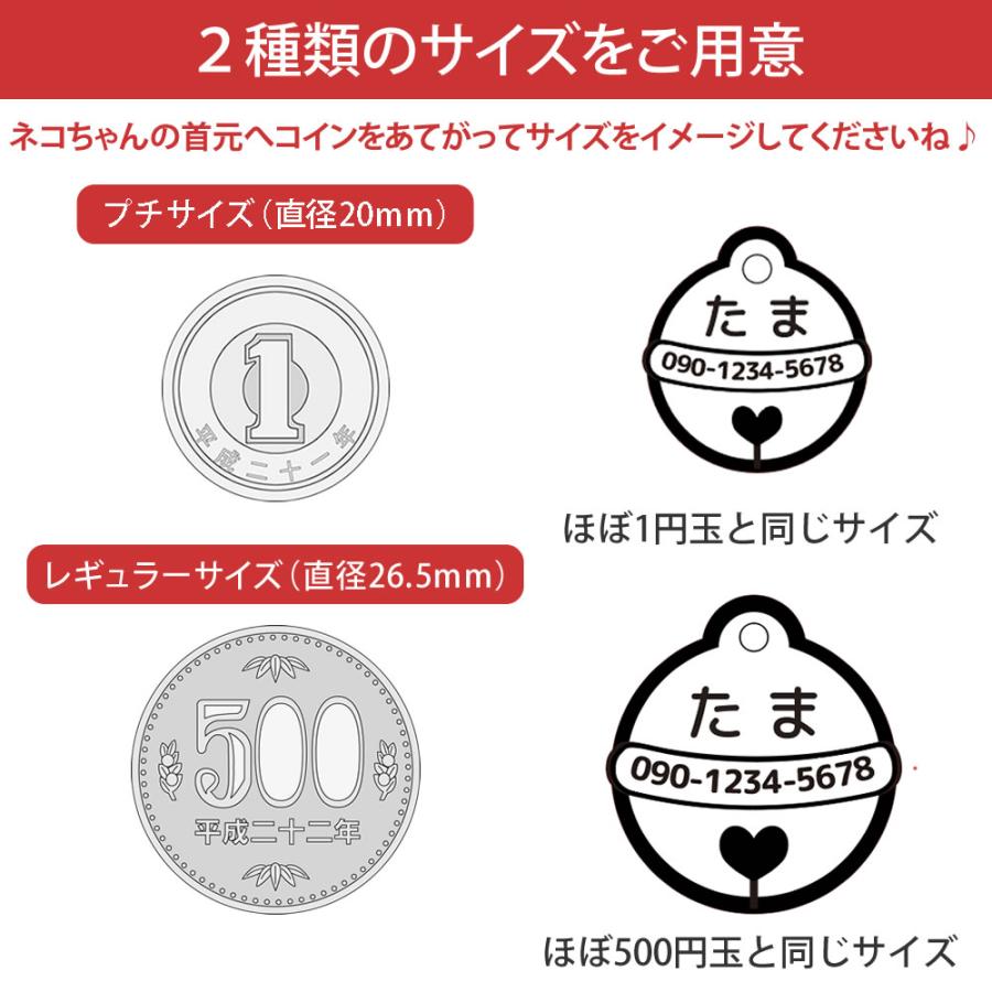 迷子札 2個セット（ドラすず）超軽量アクリル製 文字が消えないレーザー彫刻 犬用迷子札 猫用ネームタグ |  | 03