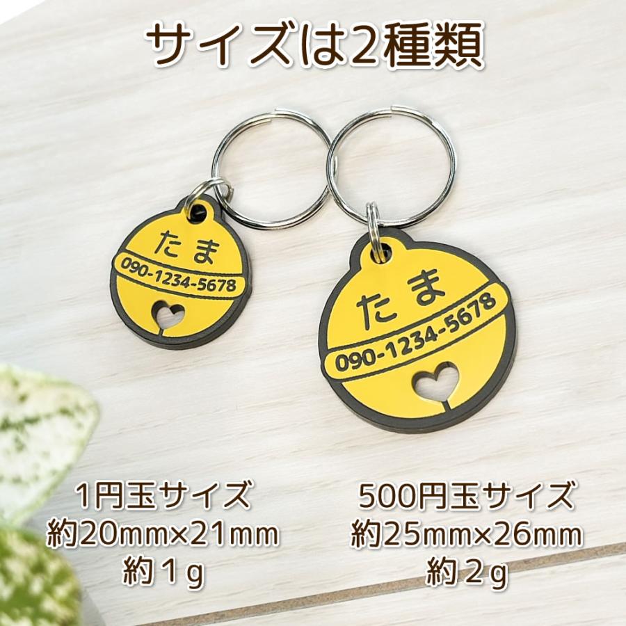 迷子札 2個セット（ドラすず）超軽量アクリル製 文字が消えないレーザー彫刻 犬用迷子札 猫用ネームタグ |  | 04