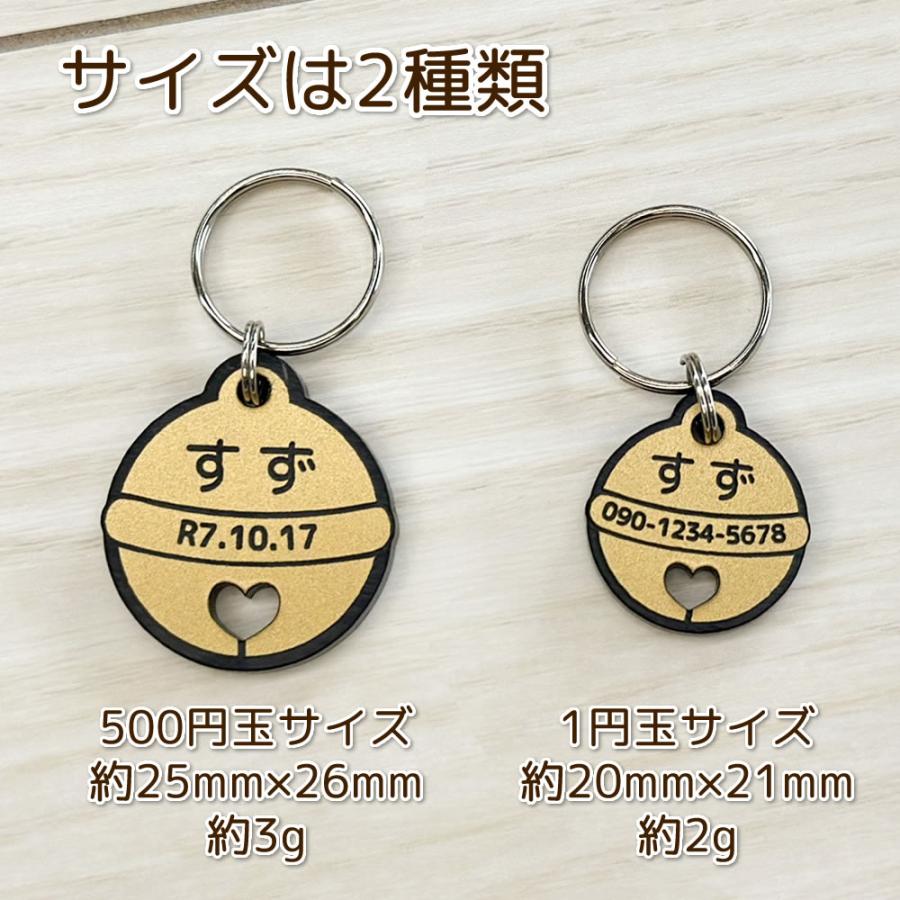 迷子札 2個セット（ドラすず）超軽量アクリル製 文字が消えないレーザー彫刻 犬用迷子札 猫用ネームタグ |  | 05