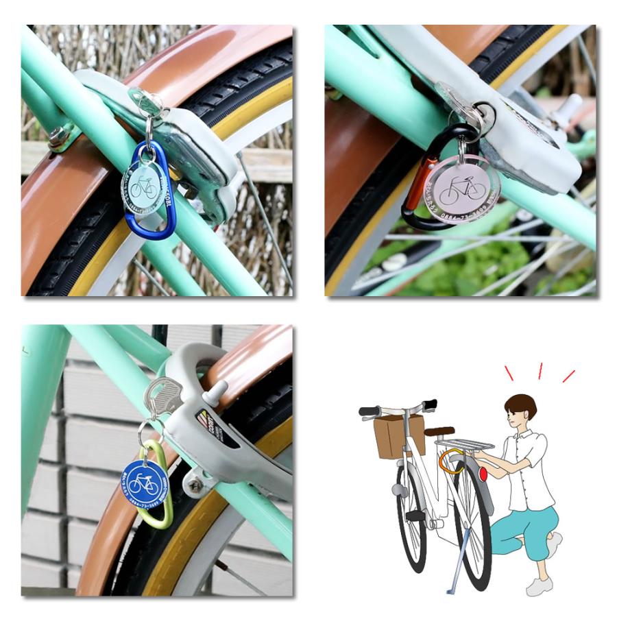 自転車鍵の迷子札 アクリル製 文字が消えないレーザー彫刻 シティサイクル ネームタグ パーツ |  | 02
