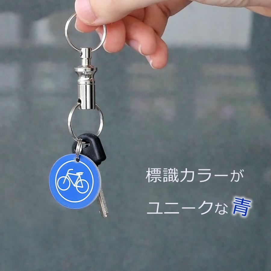 自転車鍵の迷子札 アクリル製 文字が消えないレーザー彫刻 シティサイクル ネームタグ パーツ |  | 05