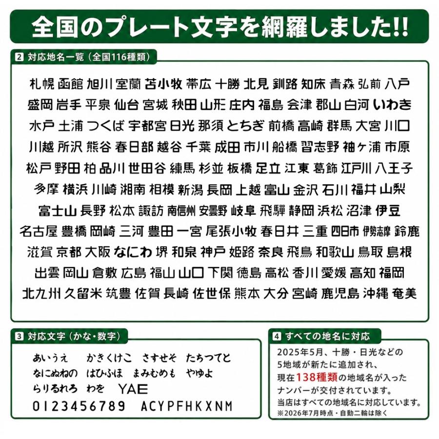 キーホルダー ナンバープレート クリア 名入れ 車 バイク アクリル 刻印 オーダーメイド 軽 中型 大型 納車祝い ギフト プレゼント 誕生日 敬老の日 |  | 06