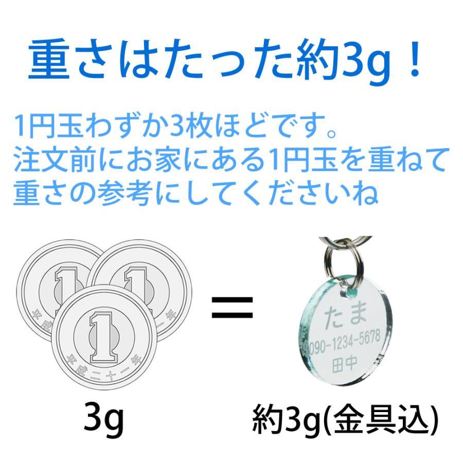 迷子札 2個セット（ハート）超軽量アクリル製 文字が消えないレーザー彫刻 犬用迷子札 猫用ネームタグ |  | 03