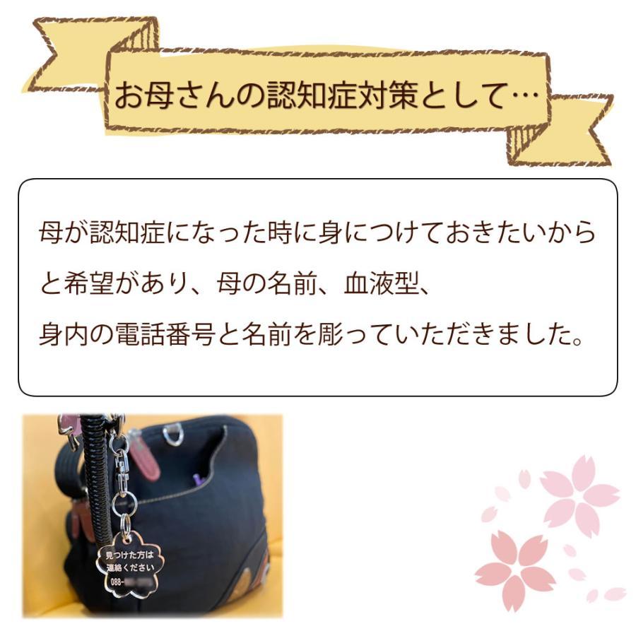 迷子札 2個セット（ハート）超軽量アクリル製 文字が消えないレーザー彫刻 犬用迷子札 猫用ネームタグ |  | 05