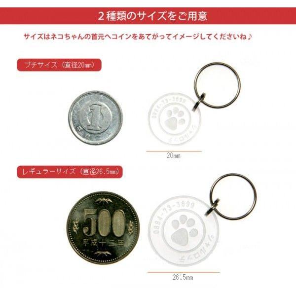 迷子札 2個セット（サークル）超軽量アクリル製 文字が消えないレーザー彫刻 犬用迷子札 猫用ネームタグ |  | 01