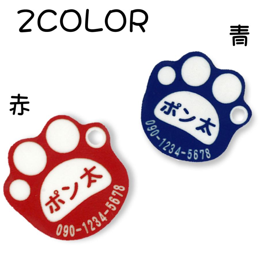 肉球迷子札 小型犬 猫用 文字が消えない レーザー彫刻 アクリル製 首輪 ハーネス リード ネームタグ 嫌がらない 軽量 迷子札 名札 |  | 02