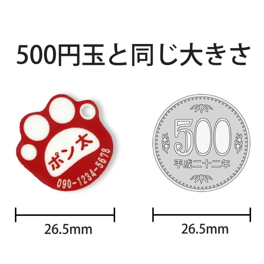 肉球迷子札 小型犬 猫用 文字が消えない レーザー彫刻 アクリル製 首輪 ハーネス リード ネームタグ 嫌がらない 軽量 迷子札 名札 |  | 03