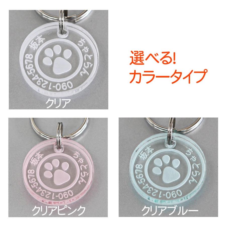迷子札 2個セット（さくら）超軽量アクリル製 文字が消えないレーザー