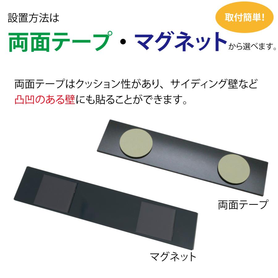 宅配ボックス ステッカー「赤ちゃんが寝ています…」文字が消えない 高品質アクリル製 レーザー彫刻文字 両面テープ/マグネット |  | 05