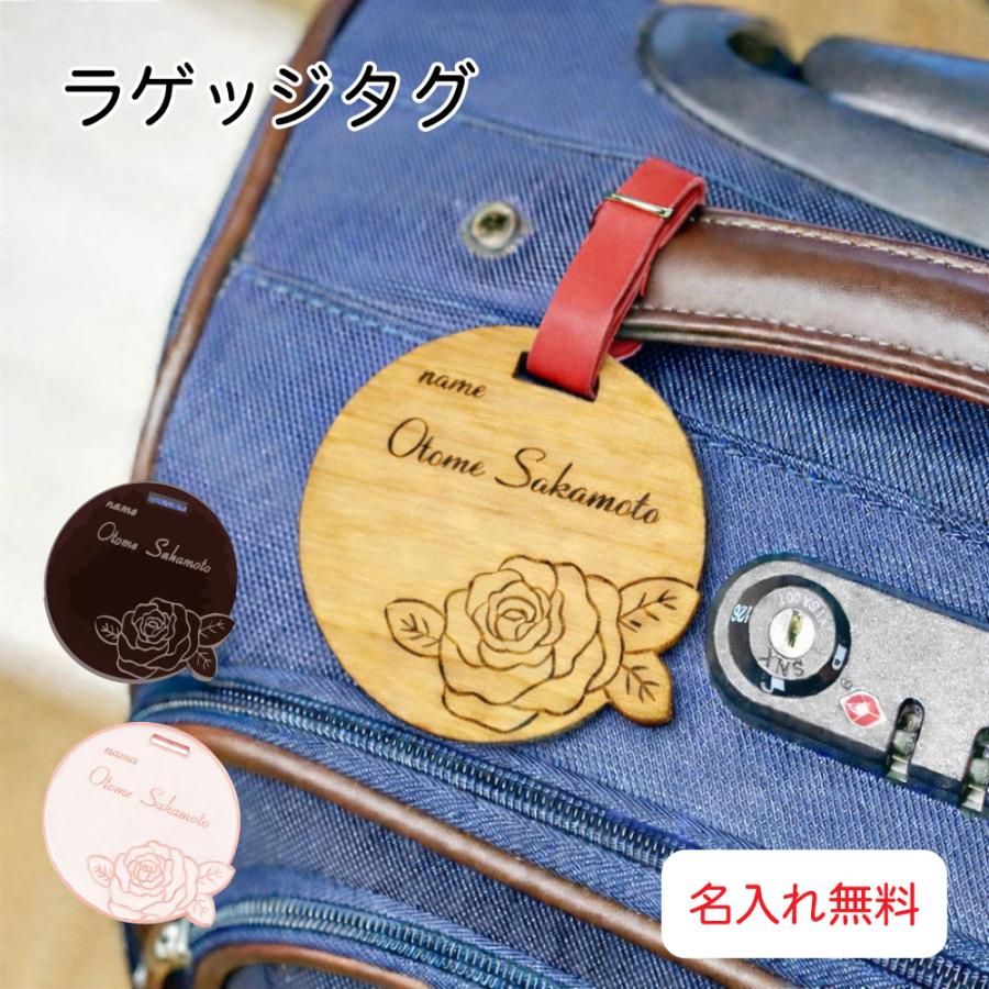 名入れ ネームタグ ラゲッジタグ スーツケース バッグ 荷物タグ 日本製 おしゃれ かわいい 旅行用 紛失防止  キャリーケース 送料無料 プレゼント ギフト ゴルフ | 