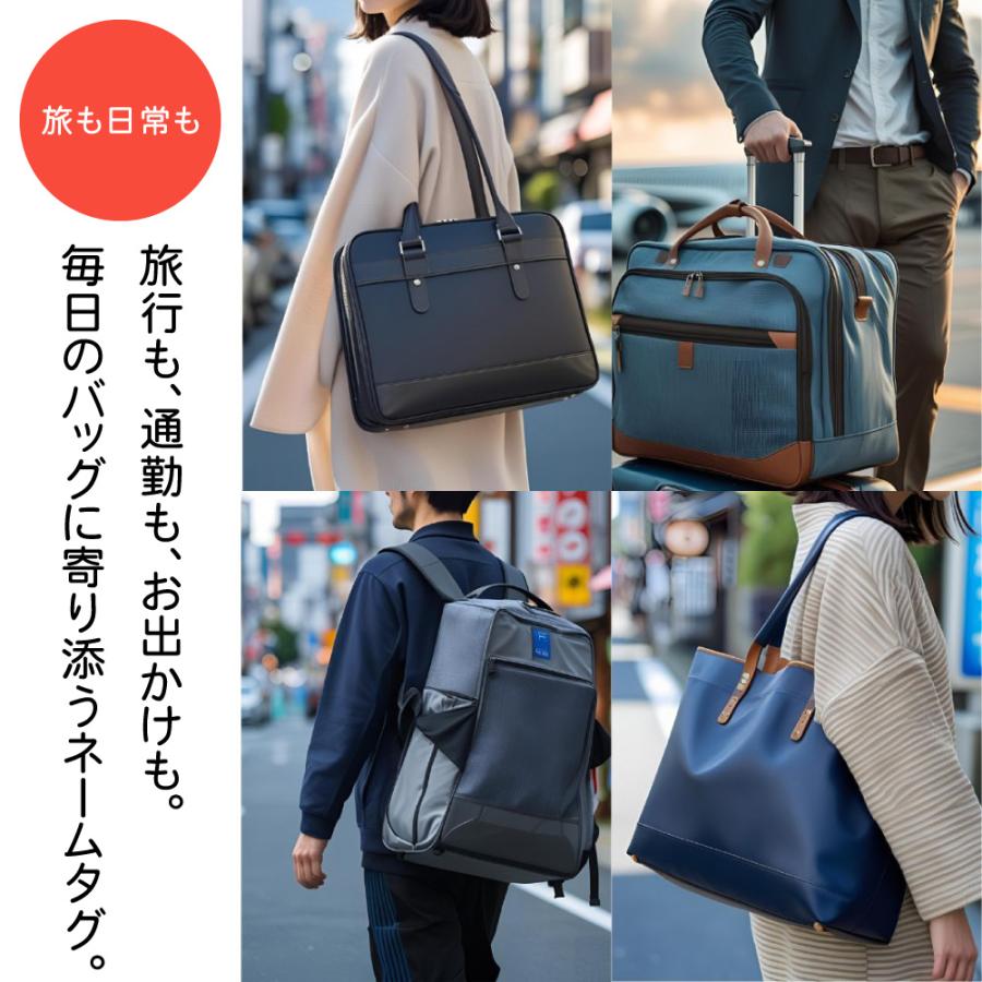 名入れ ネームタグ ラゲッジタグ スーツケース バッグ 荷物タグ 日本製 おしゃれ かわいい 旅行用 紛失防止  キャリーケース 送料無料 プレゼント ギフト ゴルフ |  | 15