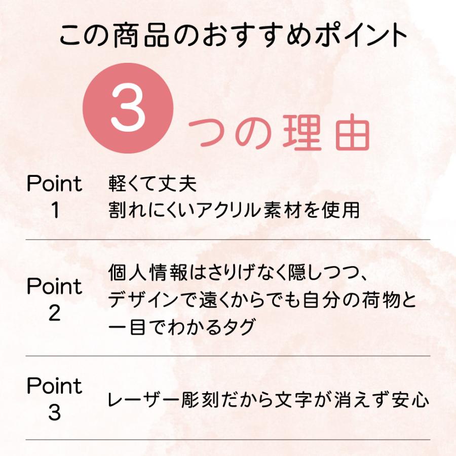 名入れ ネームタグ ラゲッジタグ スーツケース バッグ 荷物タグ 日本製 おしゃれ かわいい 旅行用 紛失防止  キャリーケース 送料無料 プレゼント ギフト ゴルフ |  | 04