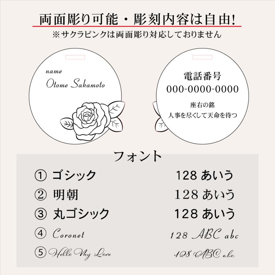 名入れ ネームタグ ラゲッジタグ スーツケース バッグ 荷物タグ 日本製 おしゃれ かわいい 旅行用 紛失防止  キャリーケース 送料無料 プレゼント ギフト ゴルフ |  | 10