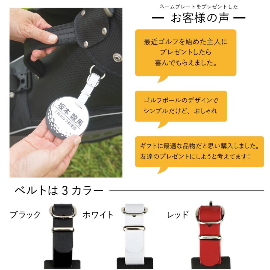ゴルフ好き2点セット（ゴルフボール＆丸型ホワイトネームプレート