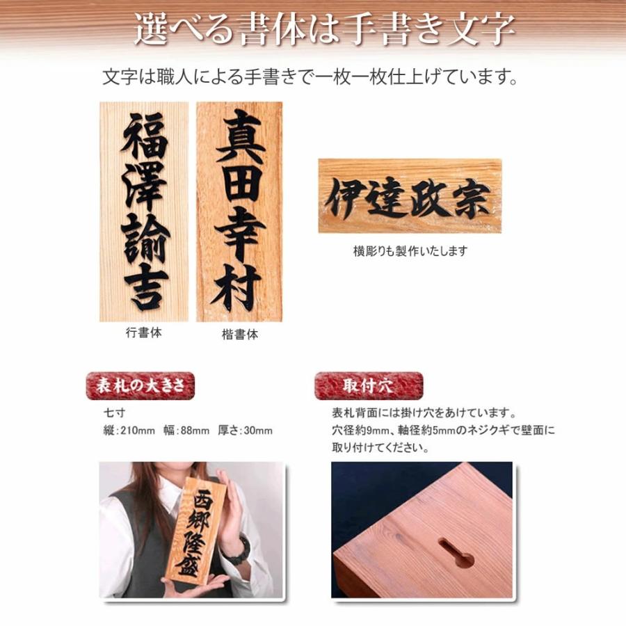 銘木表札 表札 7寸サイズ（210×88×40mm）屋久杉 : アルタシステム
