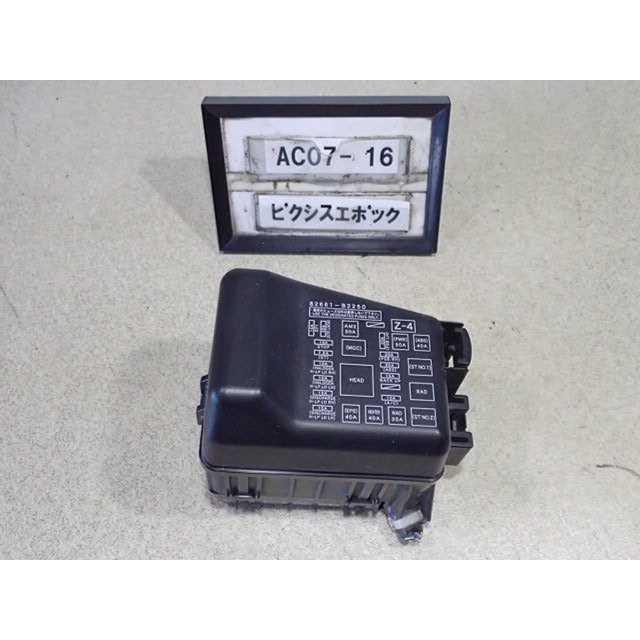 平成24年 ピクシスエポック LA300A 前期 純正 エンジンルーム 平成24年 ピクシスエポック LA300A 前期 純正 エンジンルーム
