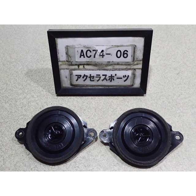平成27年 アクセラ スポーツ BMEFS 前期 純正 フロント 平成27年 アクセラ スポーツ BMEFS 前期 純正 フロント