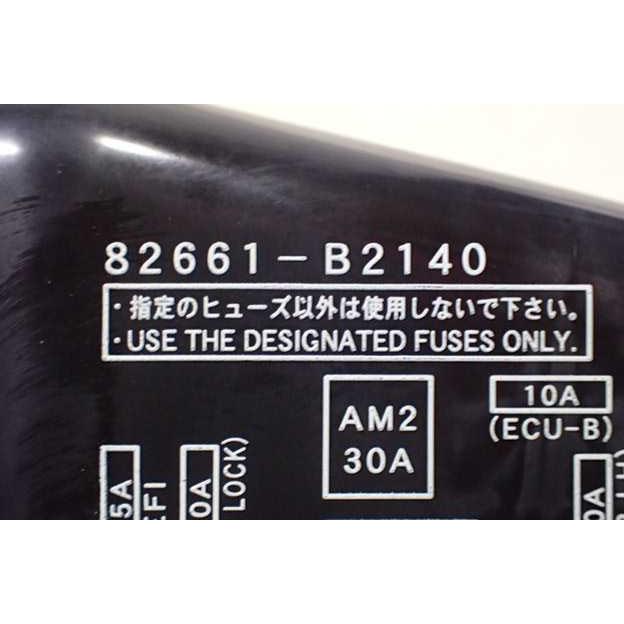平成19年 ミラ L275S 純正 エンジンルームヒューズボックス BOX リレー
