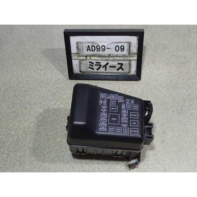 平成26年 ミライース LA300S 後期 純正 エンジンルームヒューズ 平成26年 ミライース LA300S 後期 純正 エンジンルームヒューズ