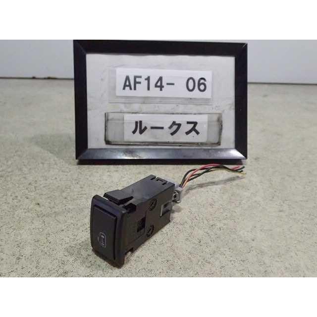 平成22年 ルークス ハイウェイスター ML21S 純正 パワースライド 平成22年 ルークス ハイウェイスター ML21S 純正 パワースライド