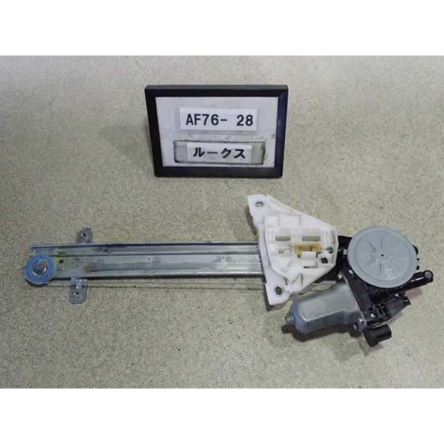 ルークスML21S ドアレギュレーター　新品未使用日産スズキ807004A0B0 平成24年 ルークス ML21S 純正 リアドア左 レギュレーター 中古 即決