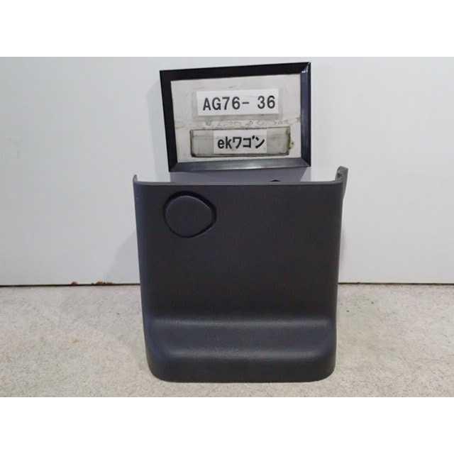 平成30年 ek ワゴン B11W 後期 純正 パネル センターパネル下 中古