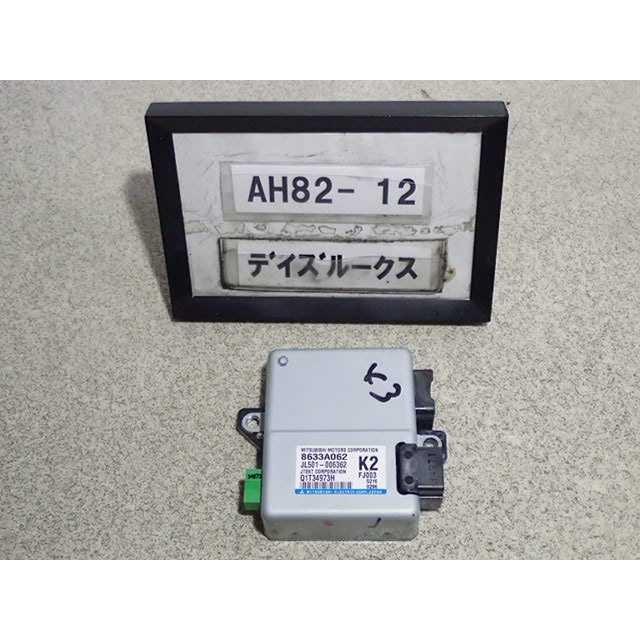 平成27年 デイズルークス B21A 前期 純正 パワステ