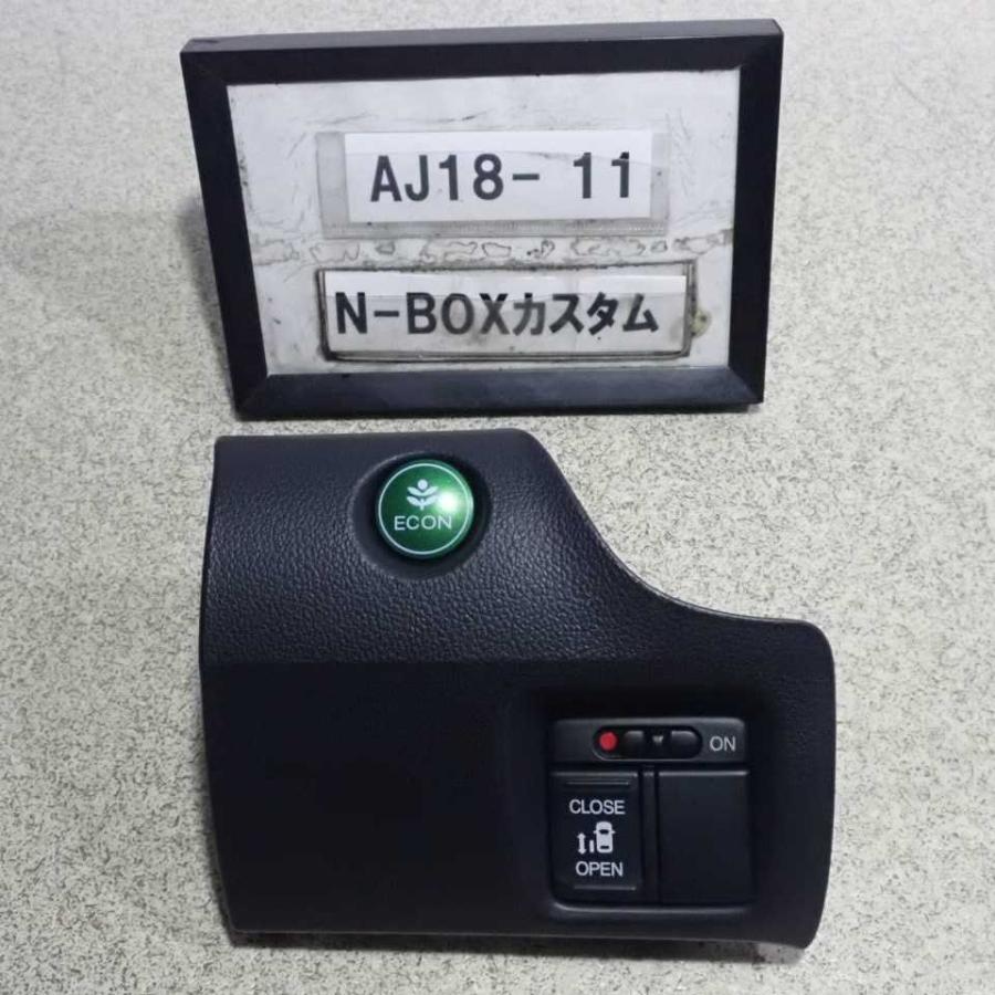 平成24年 N-BOX エヌボックス カスタム JF1 前期 純正 パワースライド