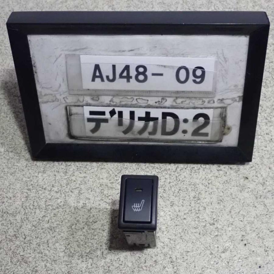 平成24年 デリカ D2 D:2 MB15S 前期 純正 シートヒータースイッチ 中古