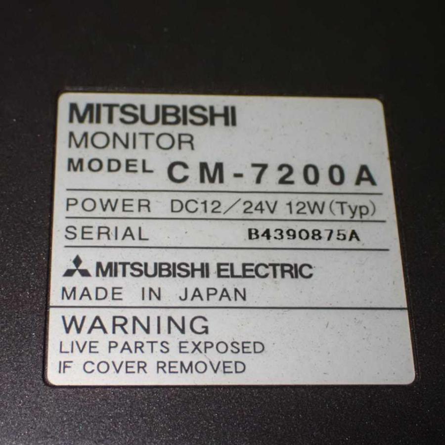 平成24年 デュトロ XKC605M 純正 MISTUBISHI 三菱 モニター CAR VISION